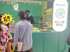 -gleeglee乐溢亦茶(合生汇店)