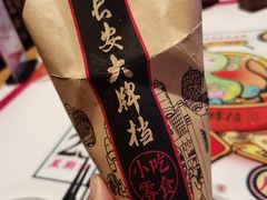-长安大牌档之西安博物院文化餐厅(中贸店)