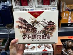 -山姆会员商店(西溪店)