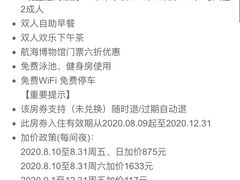-上海滴水湖皇冠假日酒店
