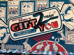 -深圳来福士广场