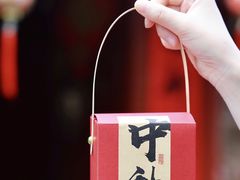 -兰庭玉树·老饭骨家宴(后海店)