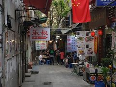 -陈添記·祖傳爽鱼皮·西关老字号(广州首店)