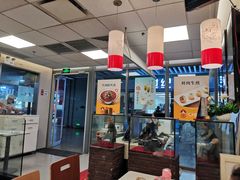 -咬不得高祖生煎·简餐(杭州东站东广场店)