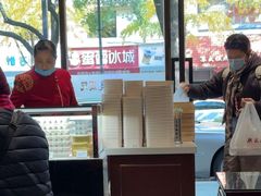 -熙盛源(凤凰街店)