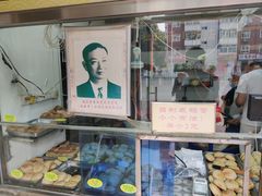 -杜称奇小吃店(西湖道店)