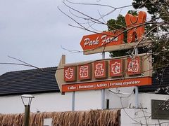 -嘉北郊野公园