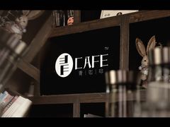 -青咖啡(三坊七巷店)