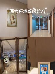 -重庆安琪儿妇产医院-妇幼保健联盟医院