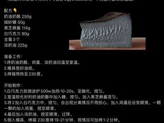 -王森咖啡西点烘焙培训(上海名厨中心店)