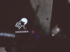 大堂-喜茶(深圳欢乐海岸LAB店)