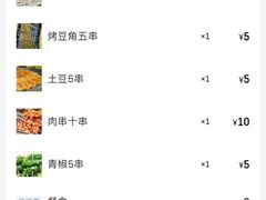 -小王烧烤(毓龙路店)