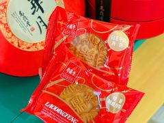-老鼎丰(靖宇街总店)