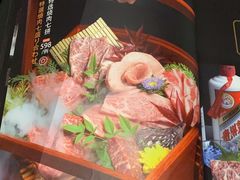 -山川小町·极番烧肉(新地假日广场店)