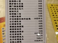 -石岐佬中山菜馆(张溪店)
