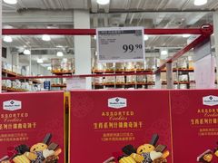 -山姆会员商店(上海浦东店)