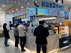 门面-茶百道(龙阳广场店)