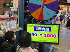 -反斗乐园(中航城君尚购物中心)