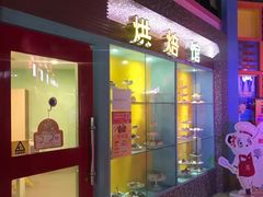 -成都星期8小镇(江宁南路店)