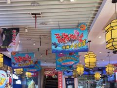 -渔家风味·鲅鱼水饺·央视展播·海鲜天津菜(开发区店)