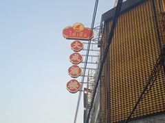 -唐人街(耀华力路)