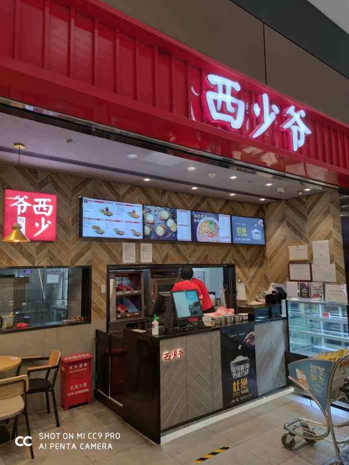 环境早起赶往大兴机场看到西少爷饿着肚子就有了着落店面不大崭新的