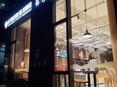 门面-熊叔熊婶面包房(团结湖店)