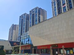 -易生活购物公园
