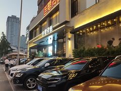 -连鹭海鲜·海肠捞饭·海胆饭(星海店)