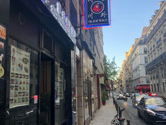 -Restaurant Sichuan 川里川外