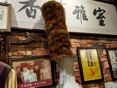 -玉祥府牛肉罩饼(金光道店)