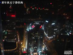 俯瞰-云·酷 Atmosphere(国贸大酒店)