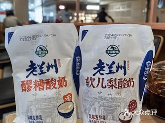 真的很难说哪个更好吃，可能图个新鲜感吧都感觉不错呢
