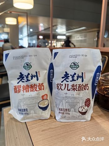 真的很难说哪个更好吃，可能图个新鲜感吧都感觉不错呢