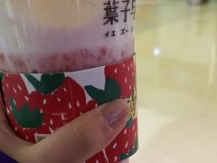 -叶子与茶(苏宁广场店)
