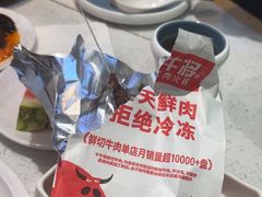 -千牛将·鲜牛肉火锅(开元路店)