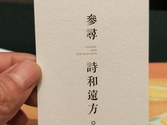 -上海光大会展中心国际大酒店