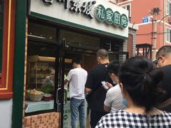 -眉州东坡(团结湖店)