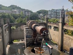 -燊海井