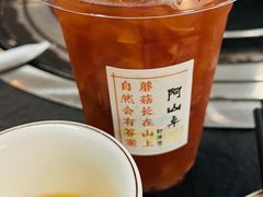 -阿山卓·野生菌火锅·纳西火塘烤肉
