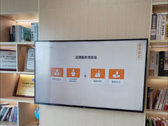 -家理律师事务所(深圳店)