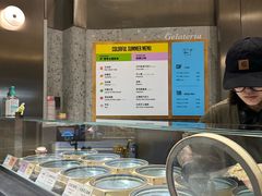 -Dip in Gelato(富民路店)