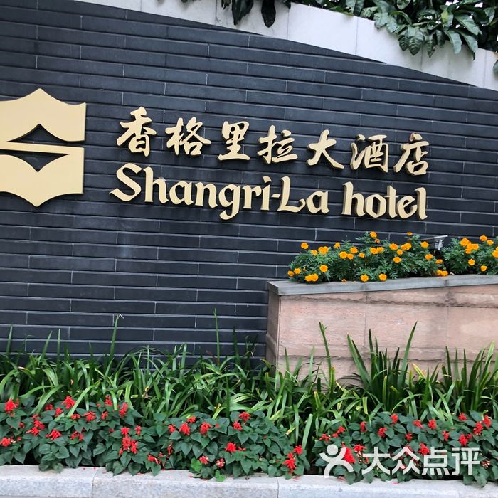 香格里拉酒店大门口图片