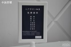 DSC_0174-和良形象