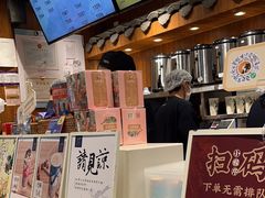 -茶理宜世(东方宝泰店)