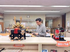 -日本大使馆-新闻文化中心