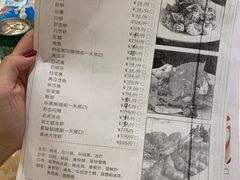 菜单-凤凰轩·尾牙宴·生日宴(十里银滩店)