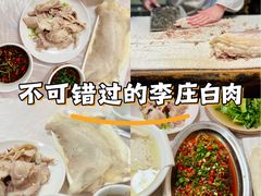 -映秋饭店(李庄总店)