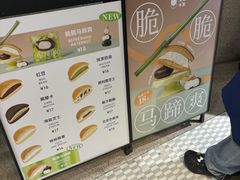 -泽田本家·铜锣烧(TX淮海店)