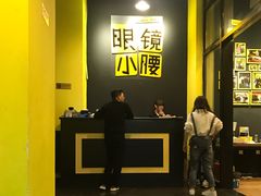 -望京小腰(北京总店)